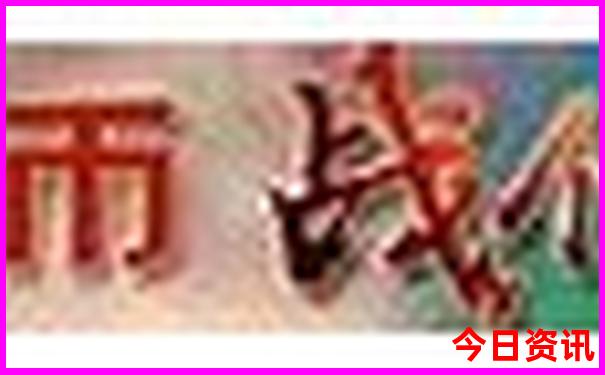白城景点排行榜前十名
