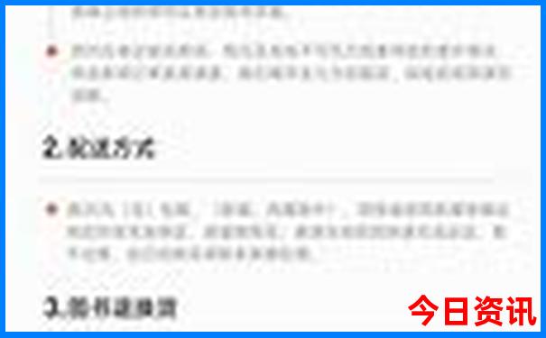 想去旅游怎么找旅游团