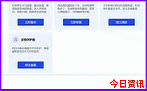 旅游五日游哪里好玩