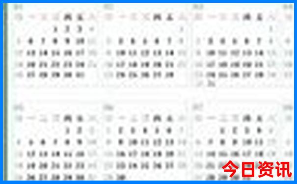 北京旅行社旅游报价3日游