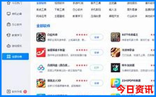 彩吧图库1