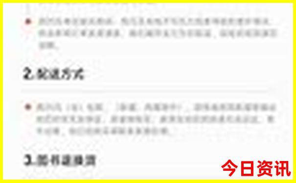 成都重庆必去景点