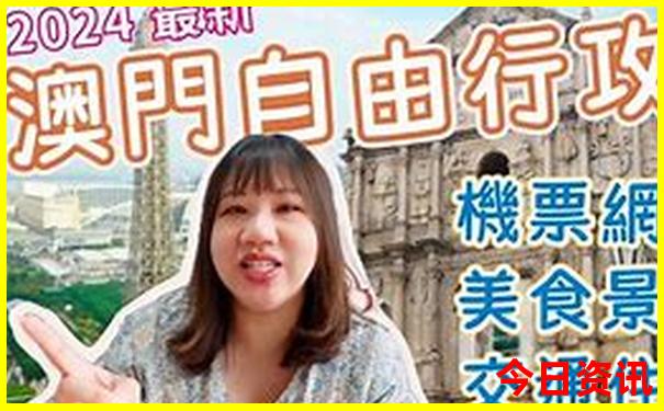 西安博物院附近景点
