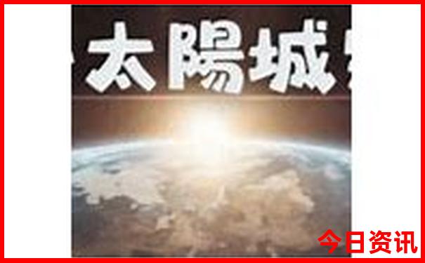 6+1的开奖号