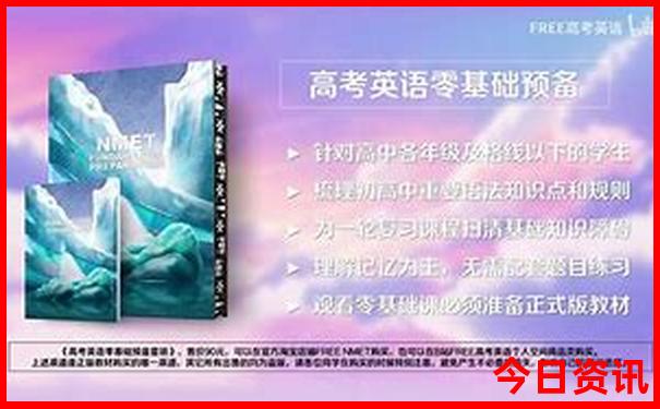 夏天旅游十大景点推荐