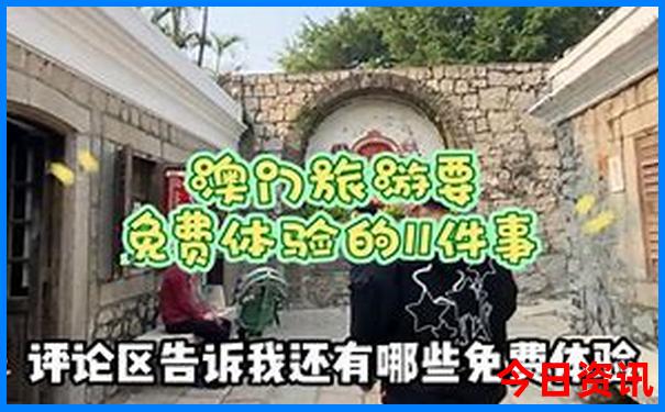 北京旅游最佳方案